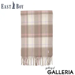 イーストボーイ マフラー レディース チェック ブランド EASTBOY 暖かい 薄手 軽い 学生 高校生 おしゃれ ラムウールマフラー 5209618 ベージュ系