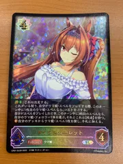 2025年最新】シャドウバースエボルヴ ウマ娘 ダイワスカーレット