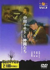 2025年最新】中川イサトの人気アイテム - メルカリ