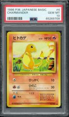 ARS10＋ 3枚セット チコリータ ベイリーフ メガニウム 旧裏 旧