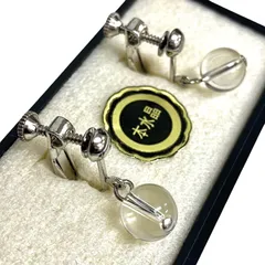 【上美品⭐️本水晶のイヤリング】 クリップ& ネジバネ式　 約8mm玉　 左右２個セット　 シルバーメッキ （AYA）