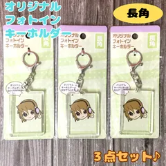 コレコレ．コレ恋アクリルキーホルダー b59512e4-523f-496b-acee-