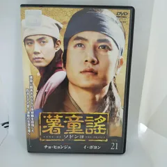 2025年最新】ソドンヨの人気アイテム - メルカリ