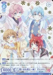 すとぷりSPR　ヴァイス(最終値下げ) ころん SPR ヴァイスシュヴァルツブラウ すとぷり - メルカリ