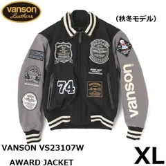 2024年最新】vanson メルトンジャケットの人気アイテム - メルカリ