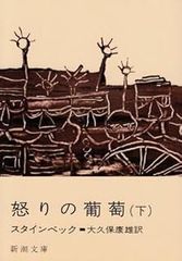 静かなドン〈第5〉 (1959年) (岩波文庫) - メルカリ
