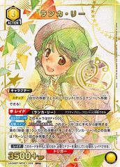 ユニオンアリーナ マクロス ランカリー SR パラレル - メルカリ