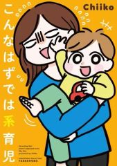 超レア】やったね！ラモズくん 全巻 - メルカリ