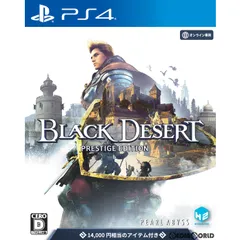 PS4ソフトBlack Desert(黒い砂漠) プレステージ エディション(オンライン専用) H2 INTERACTIVE