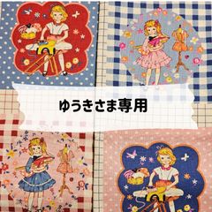 gomaさま専用 - メルカリ gomaさま専用 - メルカリ