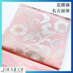 友原織物小紋大島紬証紙付き手織り純泥染花縦縞着物093a d