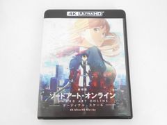 4K Ultra HD Blu-ray 극장판 소드 아트 온라인 오디널 스케일