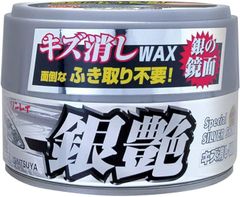 RINREI(リンレイ) カーワックス キズ消しWAX・ふき取り不要 銀艶 [HTRC 3] W-8