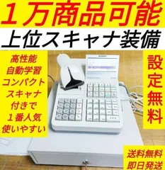 1115バッテリー駆動スキャナ付インボイスレジスターXE-A280BT軽減税率 2025年最新】シャープ XE-A280の人気アイテム - メルカリ