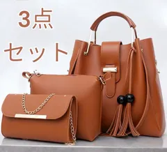 ショルダーバッグ 3点セット トートバッグ 肩掛け 手提げ 斜め掛け ポーチ レディースバック ショルダー紐付け替え可能 茶色 ブラウン 新品
