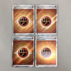 2025年最新】基本エネルギー srの人気アイテム - メルカリ