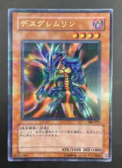 【中古品】デスグレムリン　304-014　ガーディアンの力　遊戯王のサムネイル