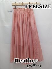 5796　Heather(ヘザー)　ロングフレアスカート　フリー