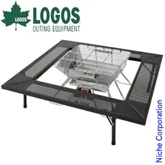 廃盤 未使用 LOGOS 囲炉裏テーブル 金属メッシュ 四角形 LOGOS - 廃盤