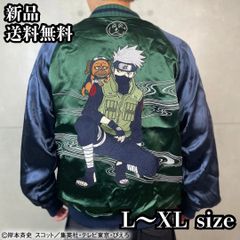 NARUTO 疾風伝×絡繰魂 【はたけカカシ リバーシブルスカジャン】252013