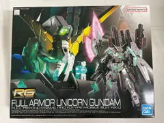 2025年最新】rg ユニコーンガンダム フルアーマーの人気アイテム
