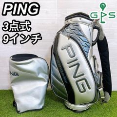 PING ピン キャディバッグ 5分割 9型 3点式 高品質 KARSTEN