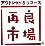 山内惠介 惠ちゃん ぬいぐるみマスコット 唇スカーレット U