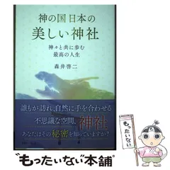 2025年最新】森井_啓二の人気アイテム - メルカリ