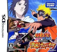 【中古】NARUTO-ナルト- 疾風伝 最強忍者大結集 激突!! ナルトVSサスケ / Nintendo DS（帯無し）