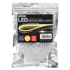 【 新品 未開封 】 ヤザワ ネオンチューブライト 電球色 1m USB電源 LED NTL011WA 未使用 送料無料のサムネイル