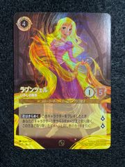 ロルカナ スティッチ プレイマット セットチャンピオンシップ