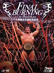 小橋建太 鉄人伝説～永遠のGRAND SWORD～ DVD 3枚組 小橋建太 鉄人伝説～永遠のGRAND SWORD～ 中古DVD・ブルーレイ