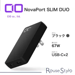 NovaPort SLIM DUO 67W ブラック 薄型 充電器 [世界最薄 2ポート 14ｍｍ] GaN Type-C 高出力 小型 急速充電器 タイプc USB 同時充電 【新品未開封】のサムネイル