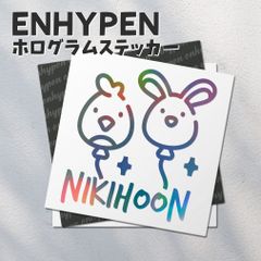 ホログラムステッカー／ENHYPEN ケミ20（ニキフン-バルーン）送料無料