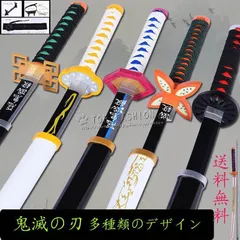 鬼滅の刃 レゴ対応刀 コスプレ 善逸刀 鞘とスタンド付き 刀 刀 セット アニメファンへのギフト(956個)並行輸入 : TOY PLAYER 鬼剣 組み立てセット 我妻善逸刀 鞘付き