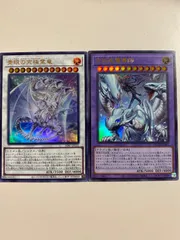 遊戯王　psa10 まとめ売り　究極竜魔導師　青眼の白龍　ブラックマジシャン 2025年最新】究極竜魔導師の人気アイテム - メルカリ