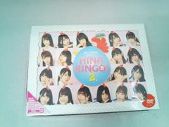 特典未開封「日向坂46/全力!日向坂46バラエティー HINABINGO!2 - メルカリ