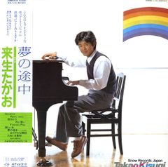 レコード】ショーティ・ロジャーズ/ジェリー・マリガン モダン レコード】ショーティ・ロジャーズ/ジェリー・マリガン モダン