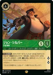 ロルカナ英語版　シンデレラ　top32/64プロモ PSA8 2025年最新】ロルカナ psaの人気アイテム - メルカリ