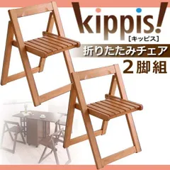 2024年最新】BUTTERFLY CHAIR (バタフライチェア) (2脚入り) FTS-45