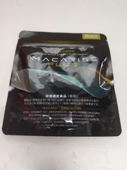 早い者勝ち☆*。ビタルネス マカライズプラス 15日分(45粒)×4 ビタルネス マカライズスター 15日分（45粒）｜Yahoo!フリマ（旧