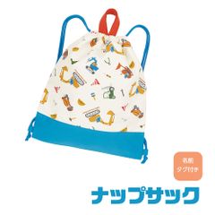 【新品】 ＼今だけ10%OFF／ ナップサック 小学生 キッズ 巾着バッグ 手提げバッグ ネームタグ 巾着袋 持ち手 子供 巾着 体操服入れ 体操着入れ お着替え袋 はたらくクルマ くるま 車 車柄 男の子 男子 KBK1