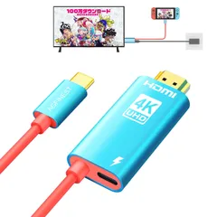 USB C HDMI変換ケーブル 4K@60Hzニンテンドースイッチ type ドック c to スイッチ hdmi Switch交換ケーブル テレビ接続出力遅延なし スイッチ/Switch ドック直接にTV出力 OLED/ノートパソコン/タブレット/スマート