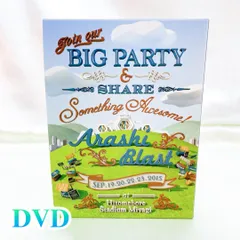 嵐　BLAST in Miyagi 宮城〈2枚組〉DVD 初回プレス (D)
