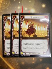 【匿名配送】WS「プリズマ⭐︎ファンタズム」表彰状 匿名配送】WS「プリズマ⭐︎ファンタズム」表彰状 専用ページ