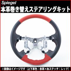 訳あり‼️Personal ステアリング 35パイ - メルカリ