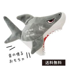 サメ のおもちゃ