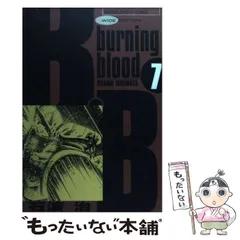 2025年最新】b.b. 石渡治の人気アイテム - メルカリ