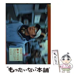 2025年最新】feti feti 藤井フミヤの人気アイテム - メルカリ