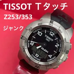 2025年最新】tissot touchの人気アイテム - メルカリ